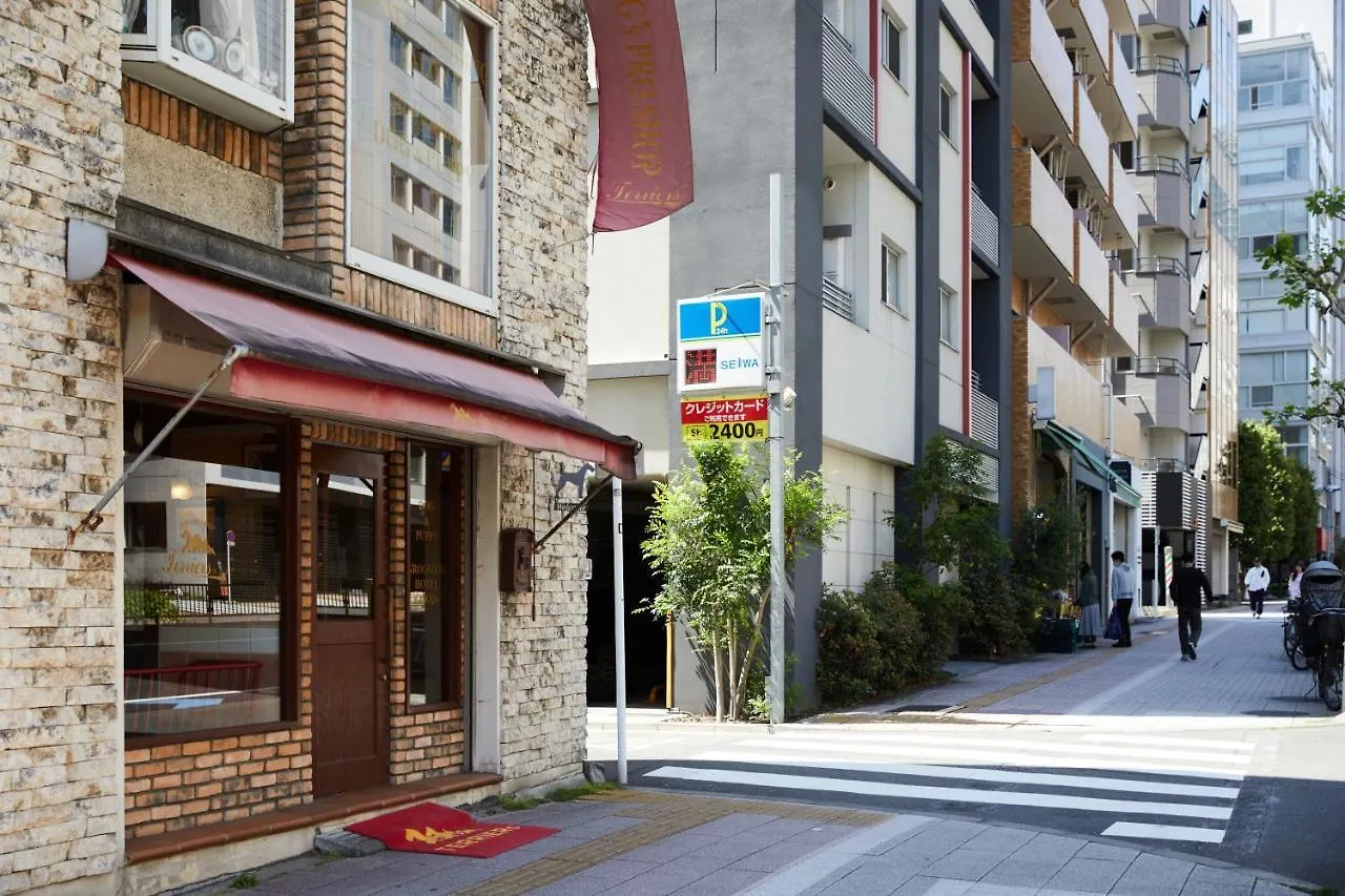 Livegrace Hotel Azabu 麻布芝公園 Tokyo